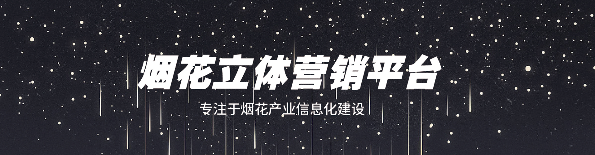 企业办公环境
